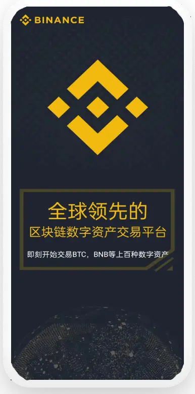 USDT交易所钱包平台注册